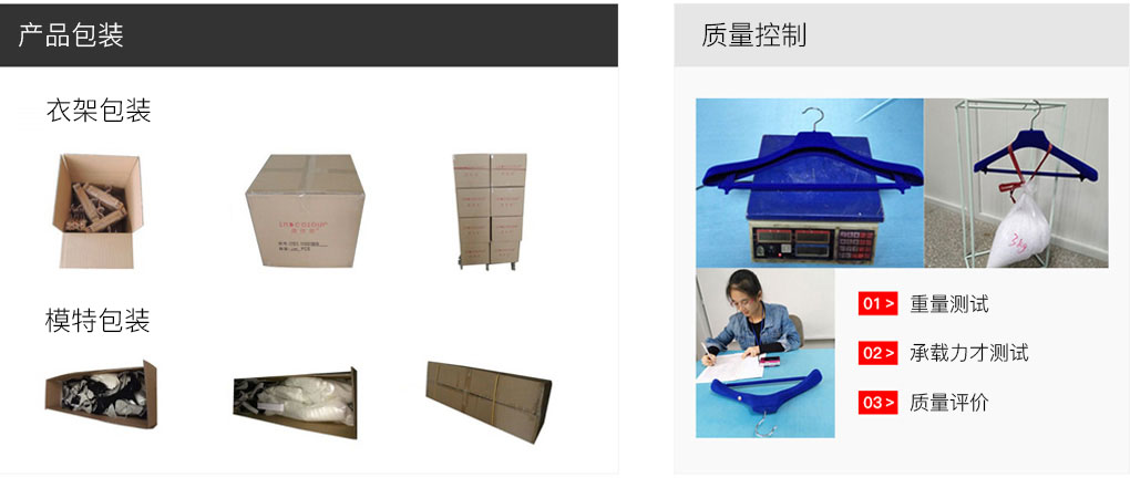 Hangers, Mannequins, Display rack Products and 11785 more Products from Dongguan Yongzhao Hardware Products Co., Ltd.