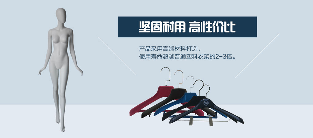 plastic hangers, Brand 17 Inches No Slip Custom Plastic Clothing Hanger, China plastic hangers